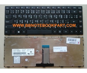 Lenovo Keyboard คีย์บอร์ด G40-70 G40-75 G40-80 G40-30 G40-45  B40-70  B40-30  B40-45 B40-70 Z40-70  Z40-75  / G4030 G4045 G4070 G4075  G4080  B4070  B4030 B4045  B4070 Z4070 Z4075 / Flex 2-14d  ภาษาไทย อังกฤษ